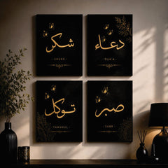 Set of 4 Premium Wall Art Photo Tiles – Modern Home Decor Sets 8x11